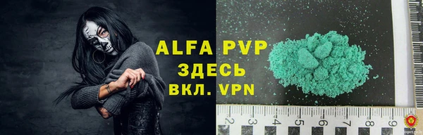 a pvp Богородицк