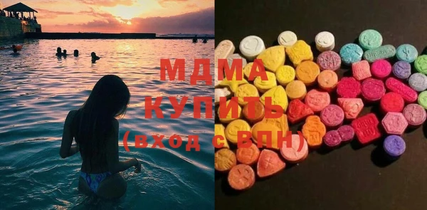 MDMA Premium VHQ Баксан